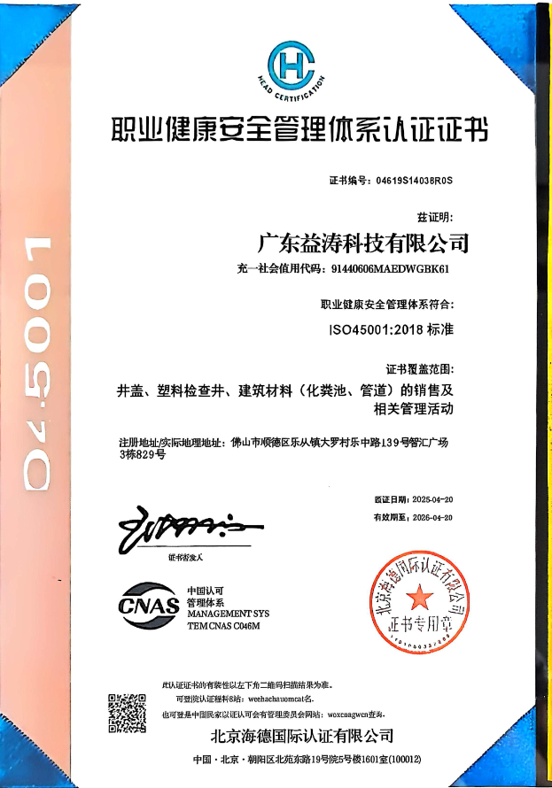 伽师荣誉证书