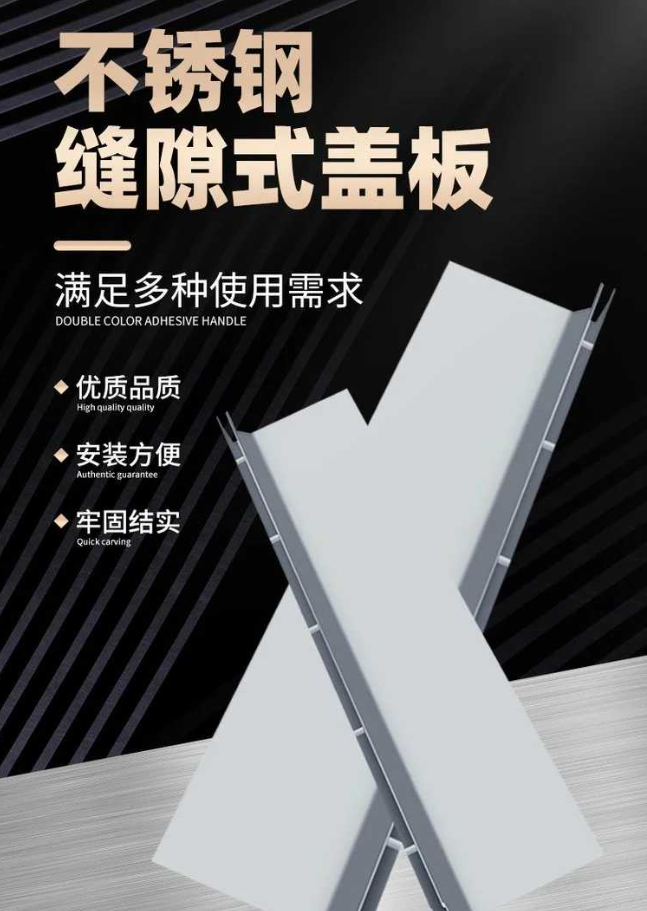 伽师不锈钢缝隙排水沟盖板展示
